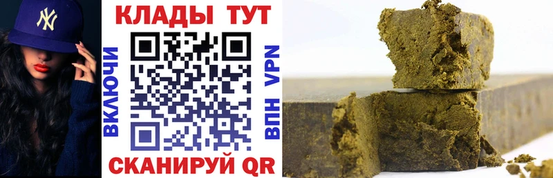 Наркошоп купить Кокаин  Каннабис  МЕФ  СОЛЬ  ГАШ  Жердевка
