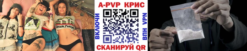 Купить  Жердевка  A PVP СК КРИС 