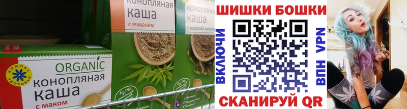 Купить где  Жердевка  Cannafood марихуана 