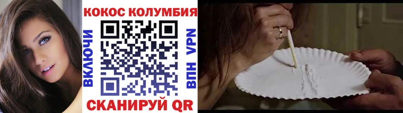 Купить где  Жердевка  Кокаин 98% 
