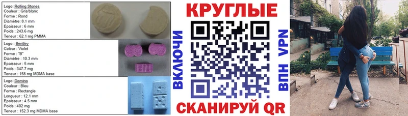 Ecstasy Philipp Plein Купить закладки Жердевка