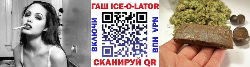 ГАШИШ Premium Жердевка