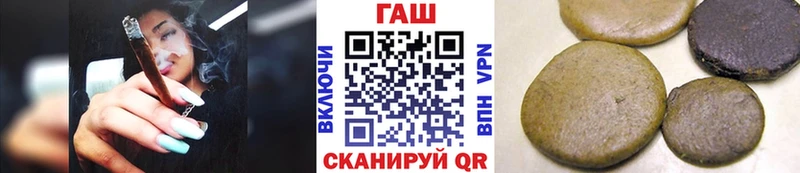 Купить  Жердевка  ГАШ hashish 