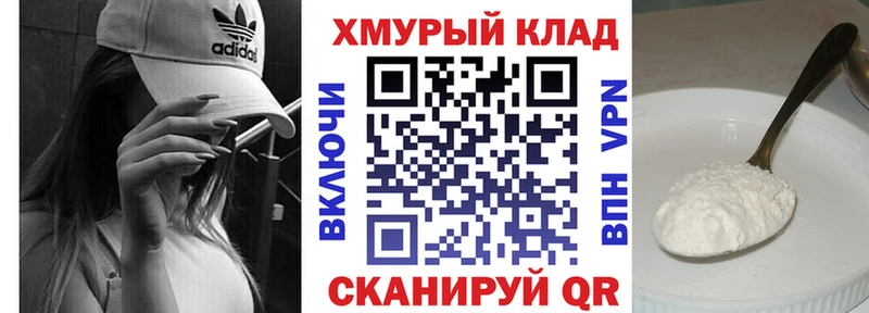 Купить где  Жердевка  Героин Heroin 