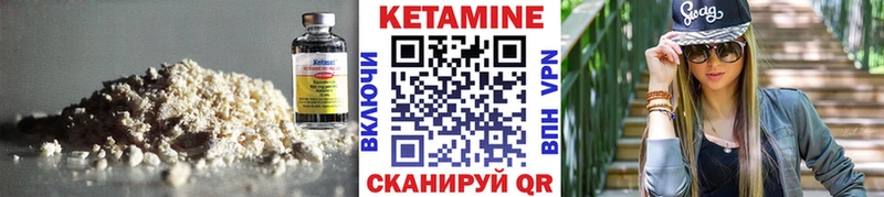 Купить где  Жердевка  КЕТАМИН ketamine 