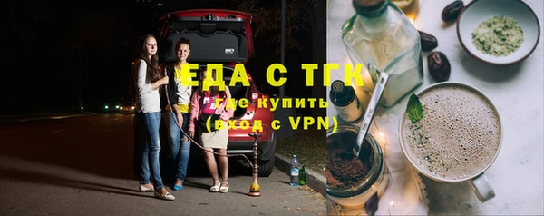 кокаин премиум Зеленокумск