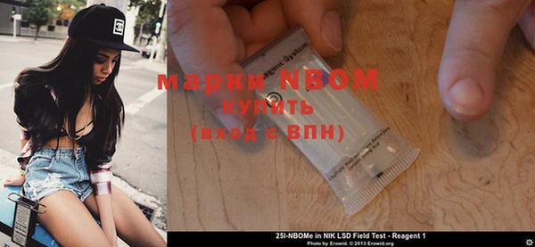 MESCALINE Зерноград