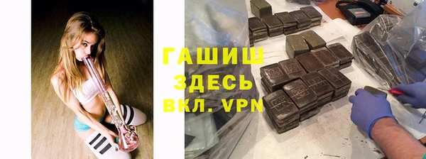 мескалин Инта