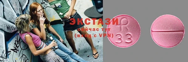 прущие крисы Иннополис