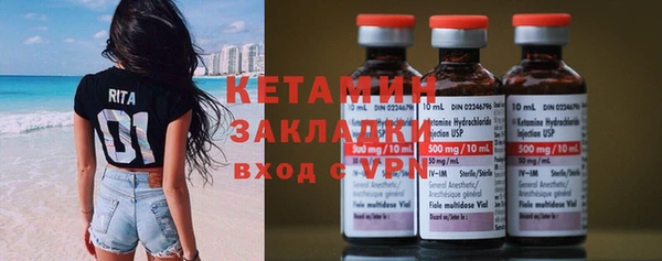 кокаин премиум Зеленокумск