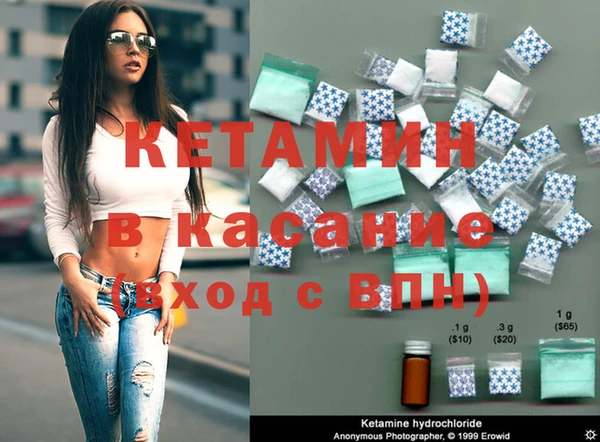 кокаин премиум Зеленокумск
