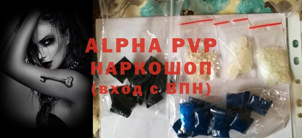 кокаин премиум Зеленокумск