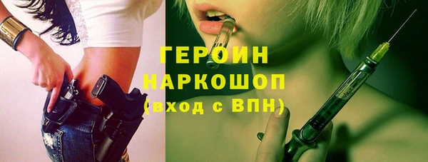 кокаин премиум Зеленокумск