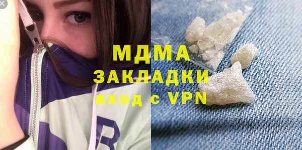 MESCALINE Зерноград