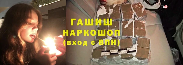 кокаин премиум Зеленокумск