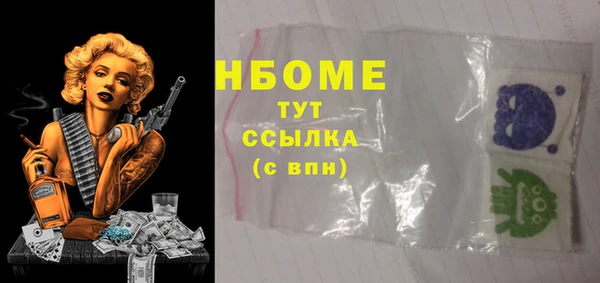 кокаин премиум Зеленокумск