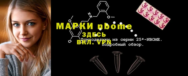 кокаин премиум Зеленокумск