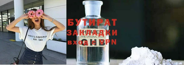 MESCALINE Зерноград