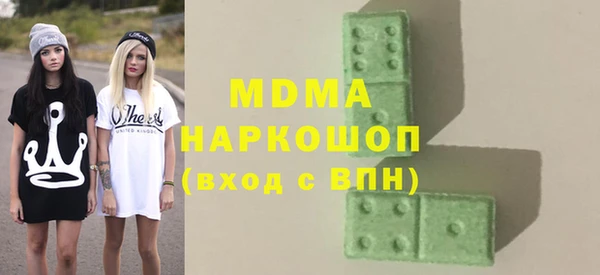 кокаин премиум Зеленокумск