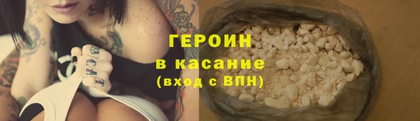MESCALINE Зерноград