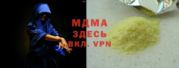 apvp Зеленодольск