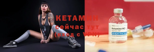 мескалин Инта
