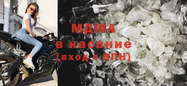 MESCALINE Зерноград