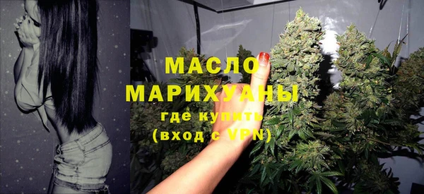 MESCALINE Зерноград
