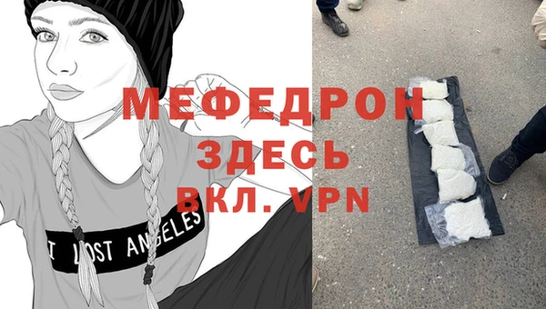 кокаин премиум Зеленокумск