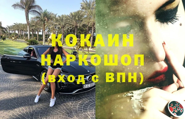 MESCALINE Зерноград