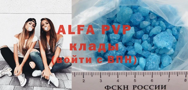apvp Зеленодольск