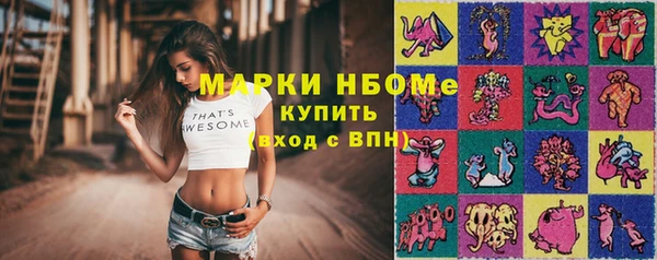 MESCALINE Зерноград