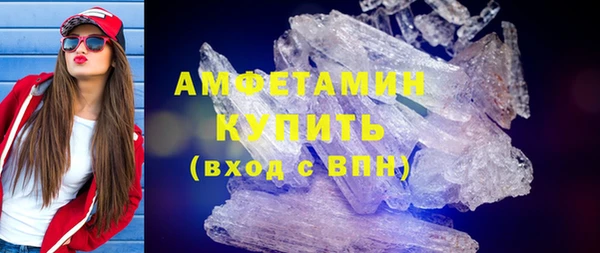 кокаин премиум Зеленокумск
