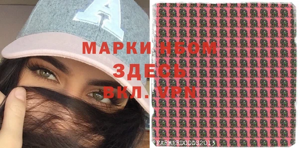 MESCALINE Зерноград