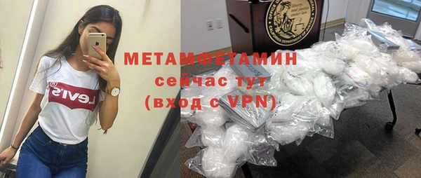 MESCALINE Зерноград