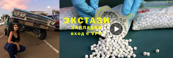 MESCALINE Зерноград
