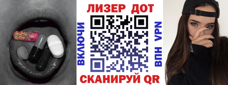 ЛСД экстази ecstasy  Купить где  Жердевка 