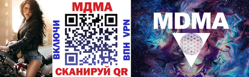 MDMA Molly  Купить закладки  Жердевка 