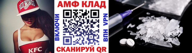 Купить где Жердевка Первитин пудра
