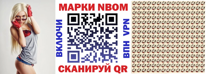 Наркотические марки 1500мкг  Купить  Жердевка 