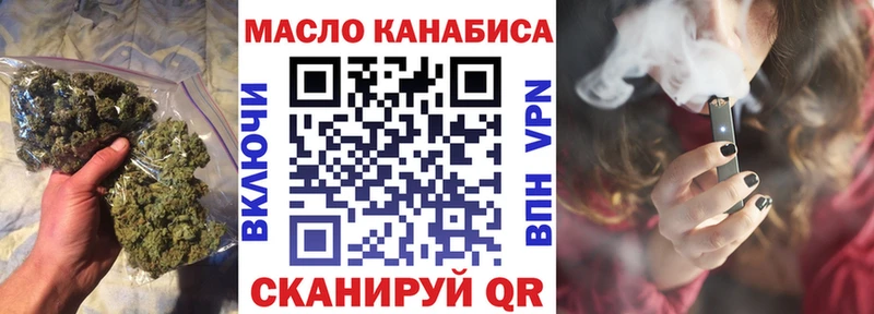 ТГК вейп с тгк  Купить  Жердевка 