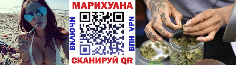 Купить где  Жердевка  Канабис конопля 